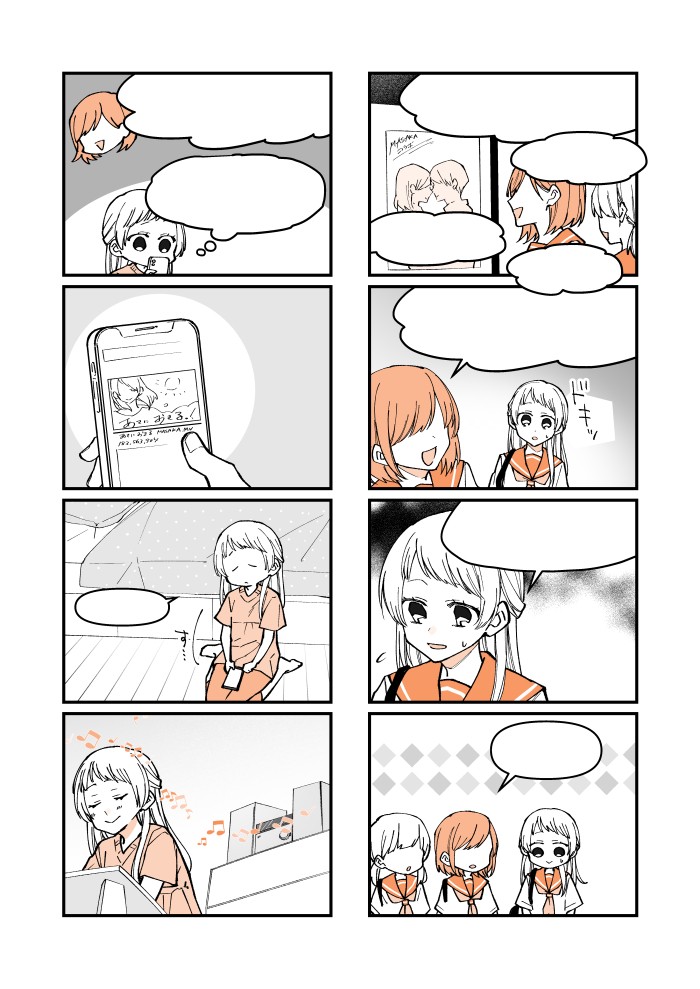 タッチ5