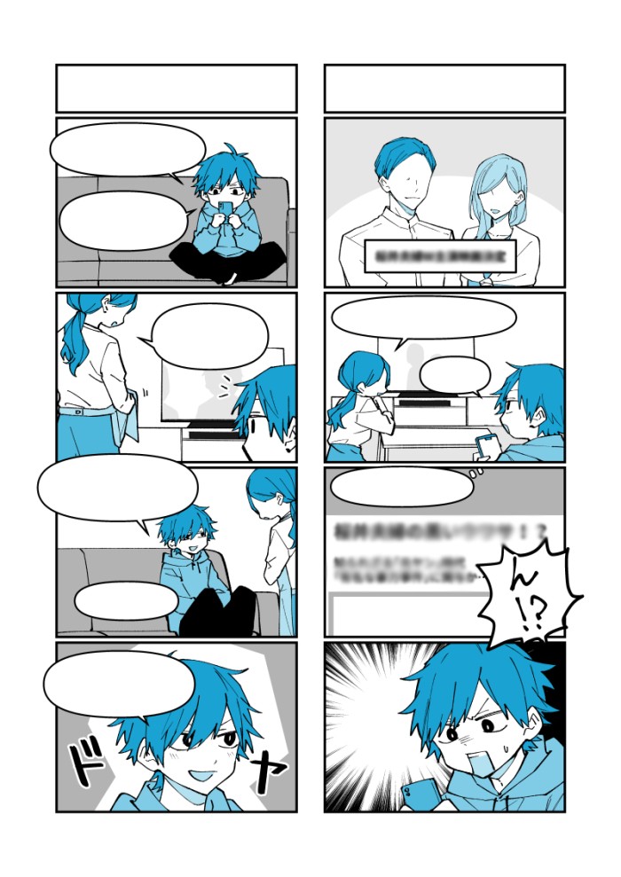 タッチ4