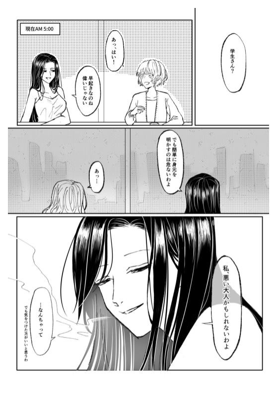 タッチ10