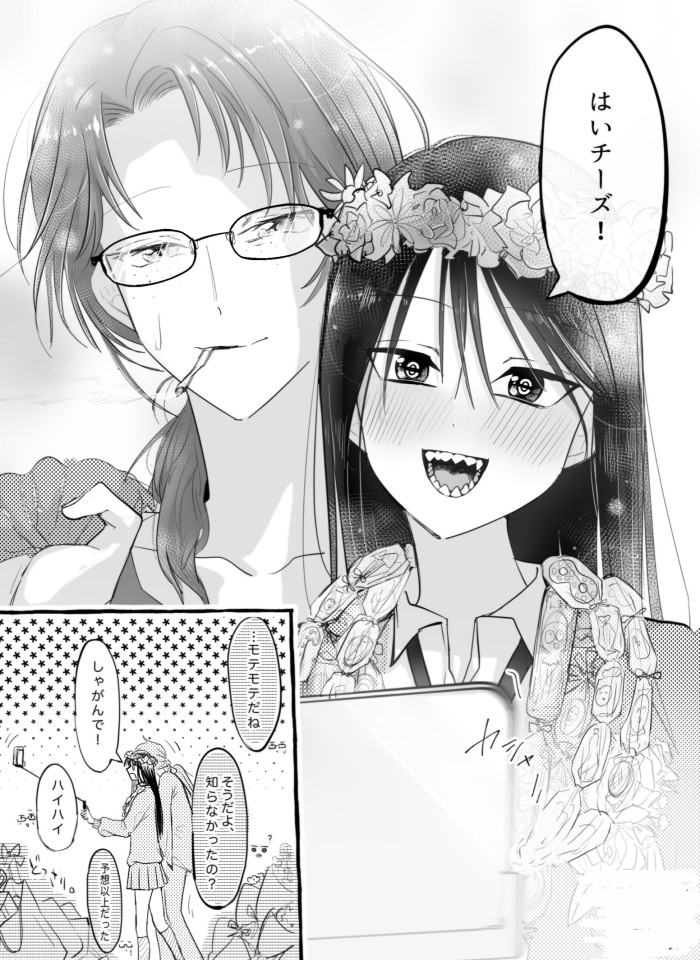 タッチ6