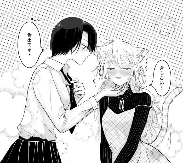 タッチ2
