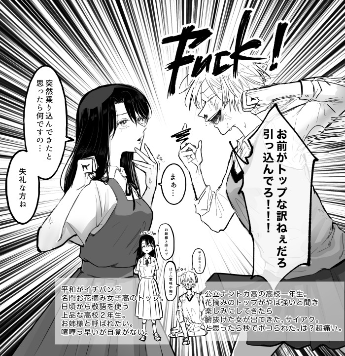 タッチ12