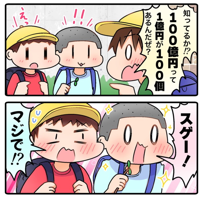タッチ5