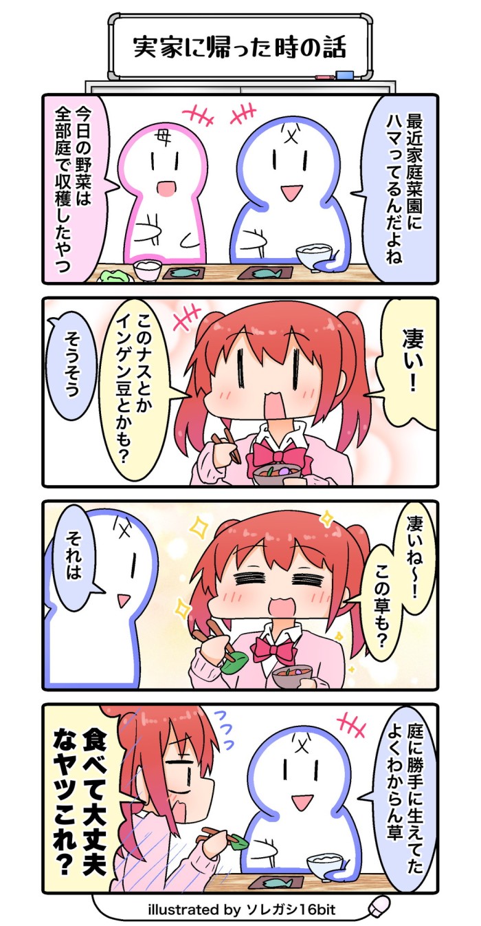 タッチ3