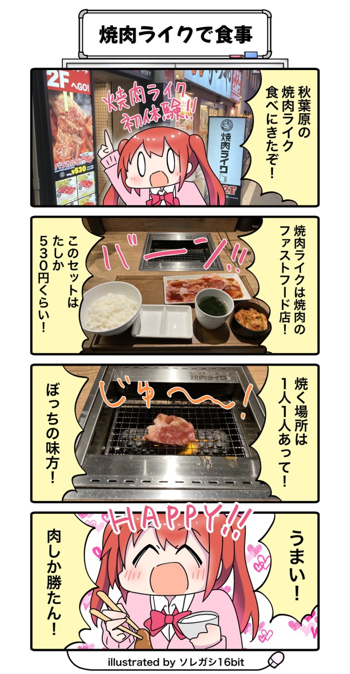 タッチ1