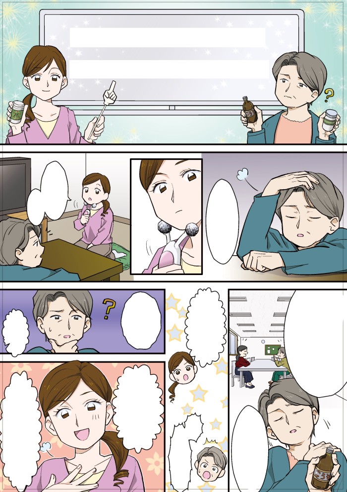 タッチ1