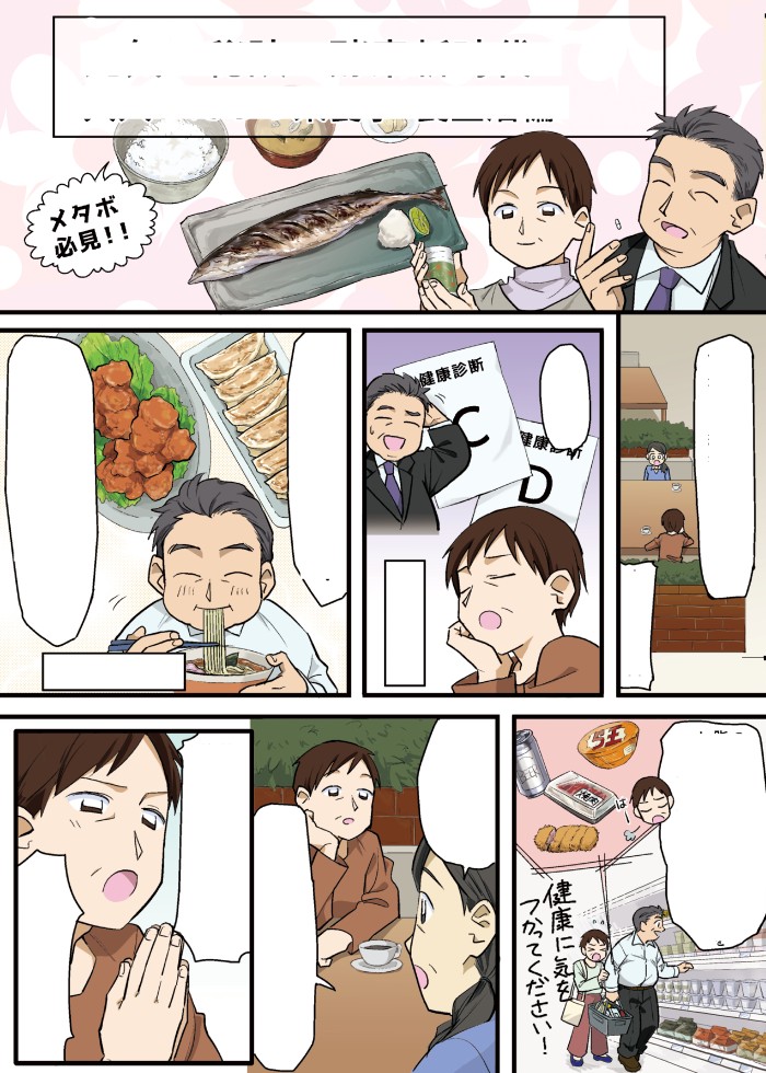 タッチ7