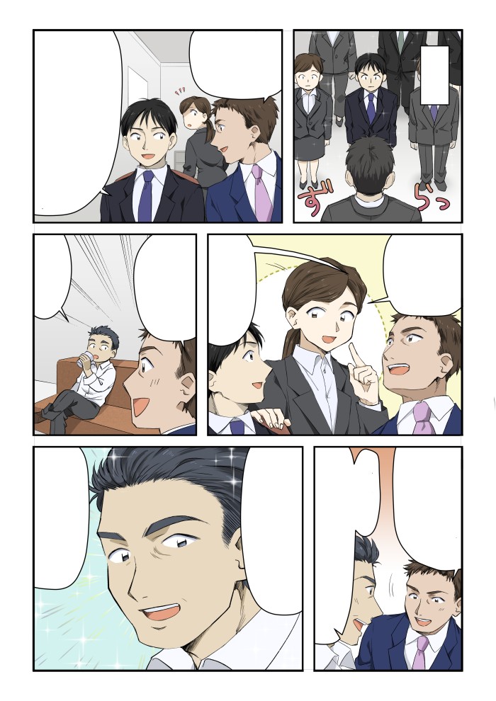 タッチ9