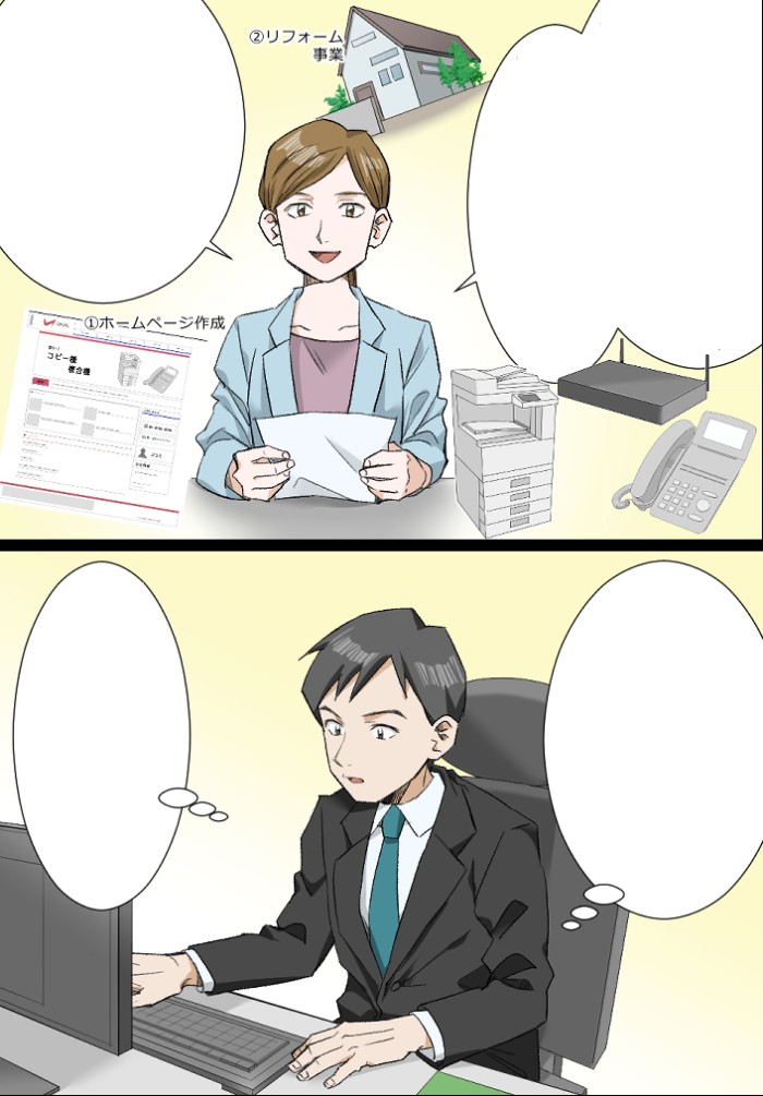 タッチ2