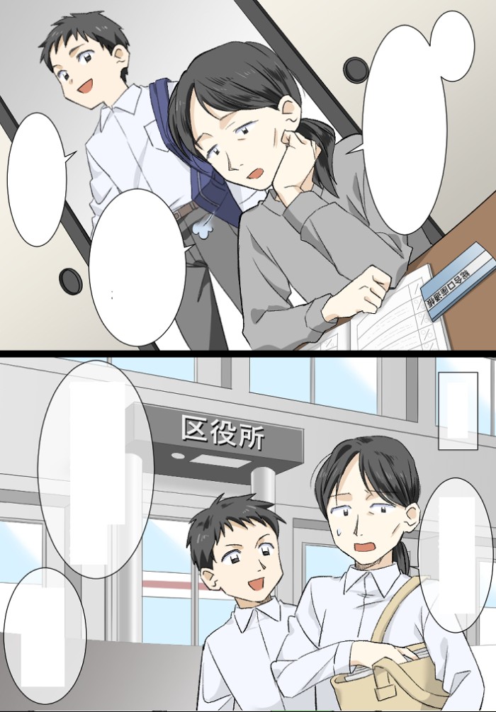 タッチ3