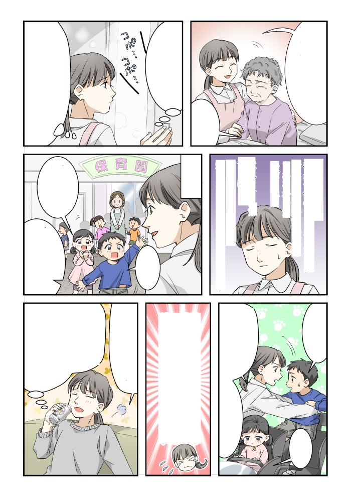タッチ12