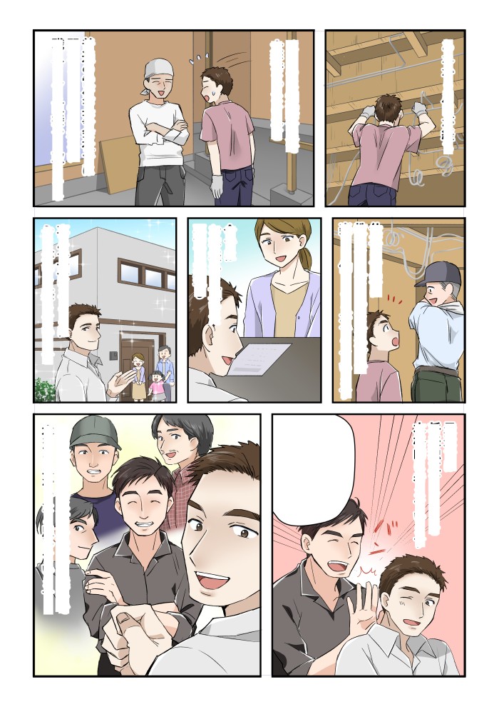 タッチ13