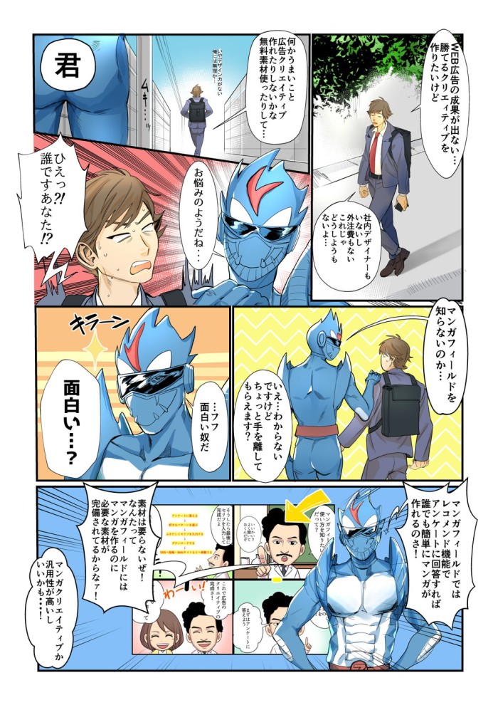 タッチ1
