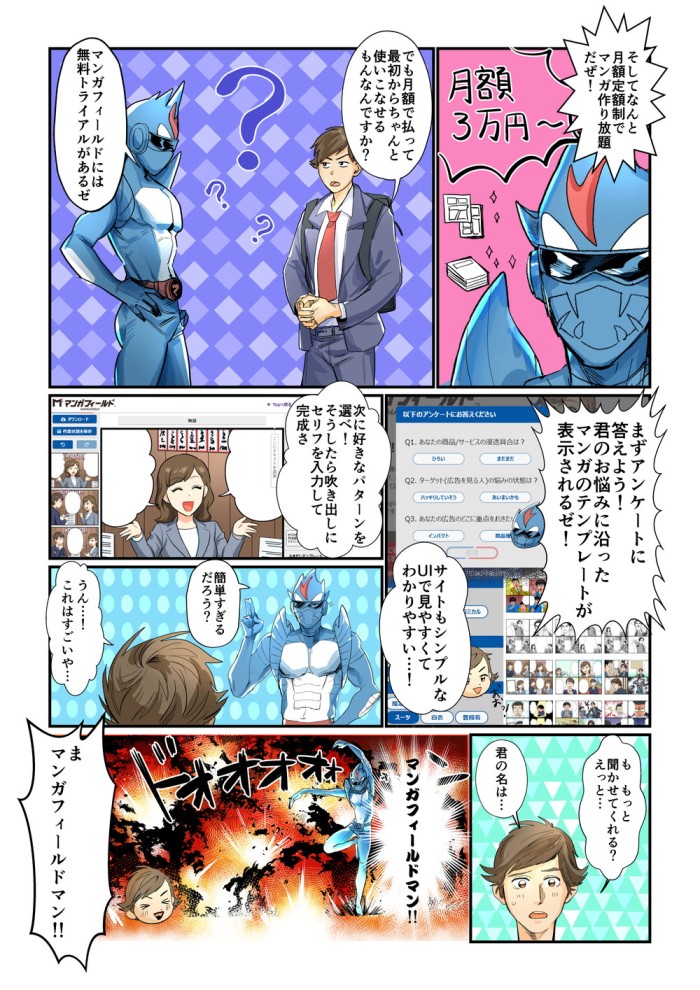 タッチ2
