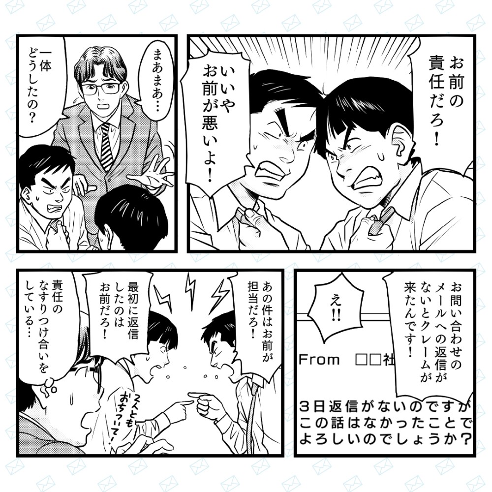 サイボウズ,マンガ,バナー,カルーセル