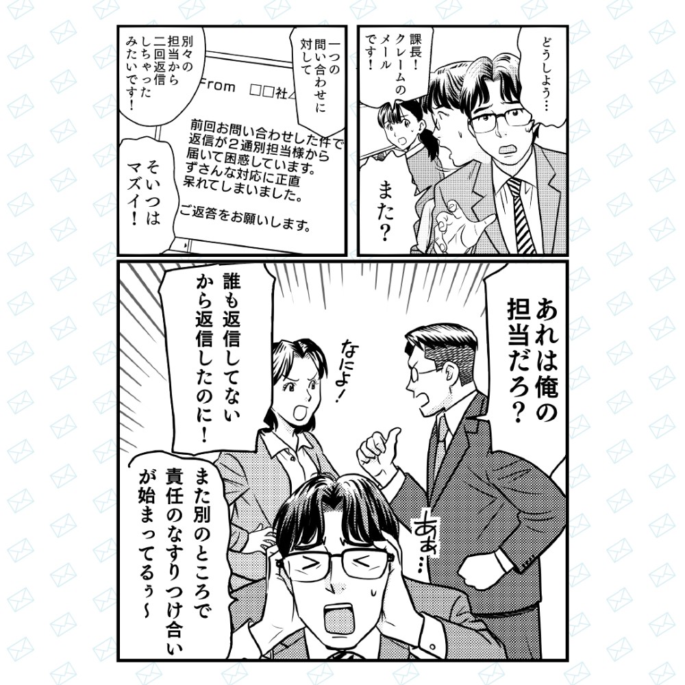 サイボウズ,マンガ,バナー,カルーセル