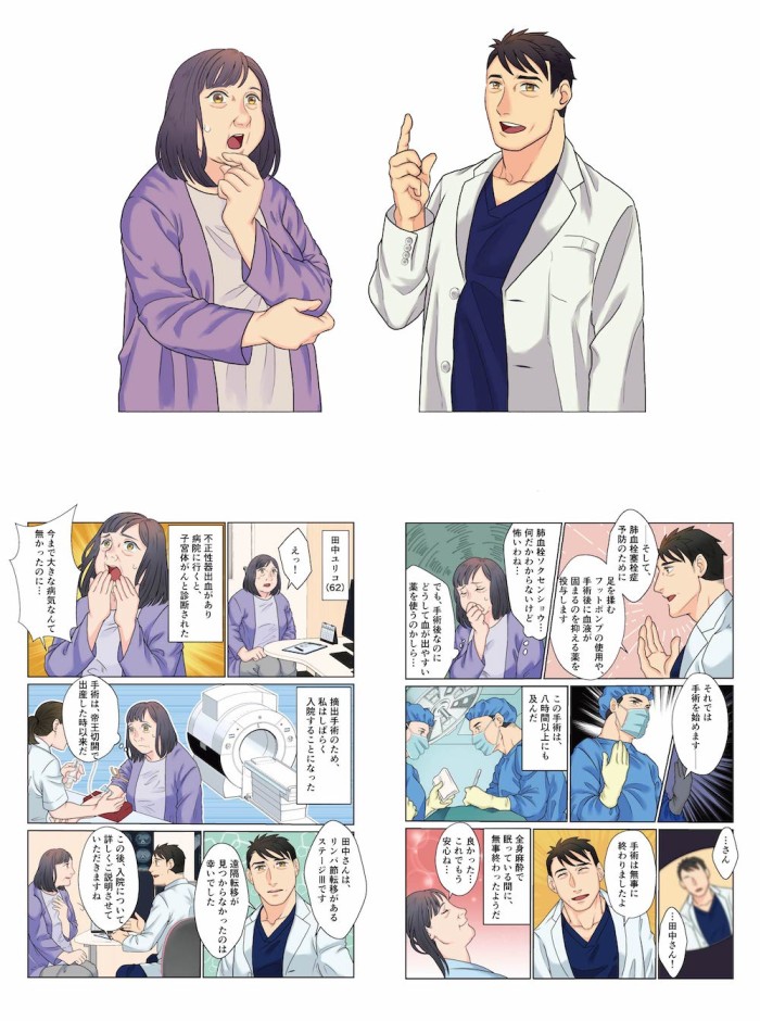 タッチ10