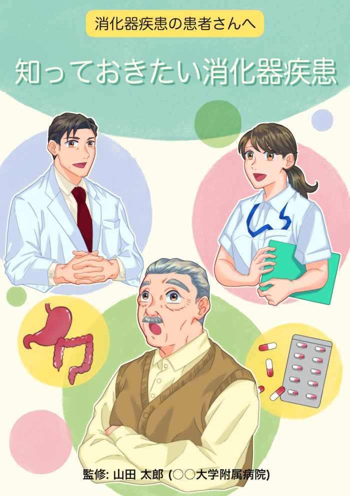 タッチ8