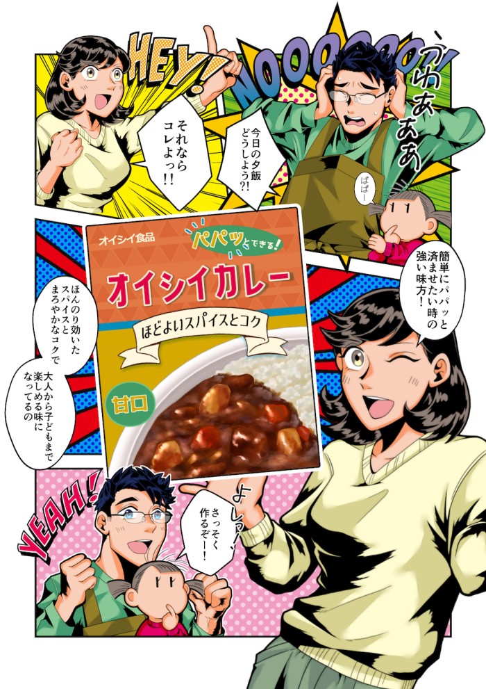 タッチ2