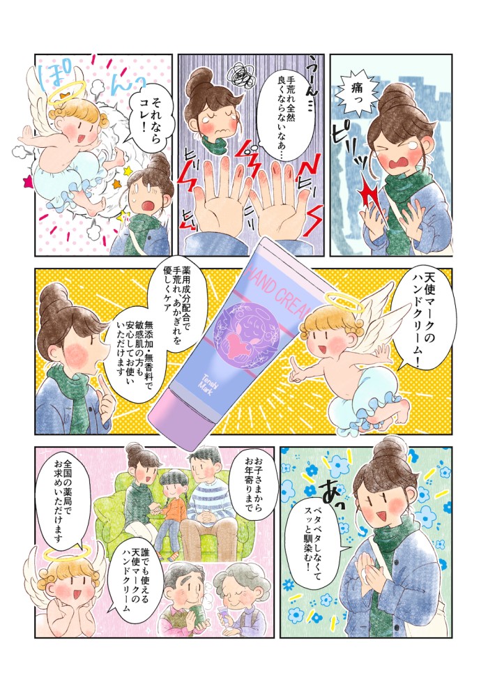 タッチ1