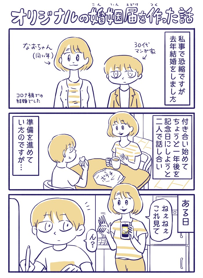 タッチ1