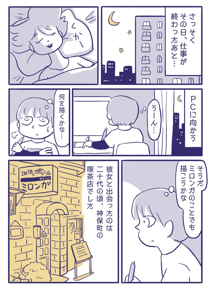タッチ4