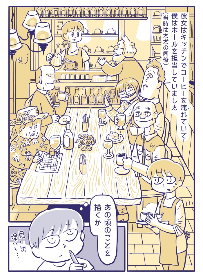タッチ5