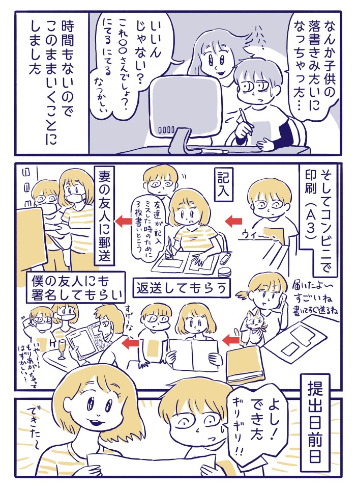 タッチ7
