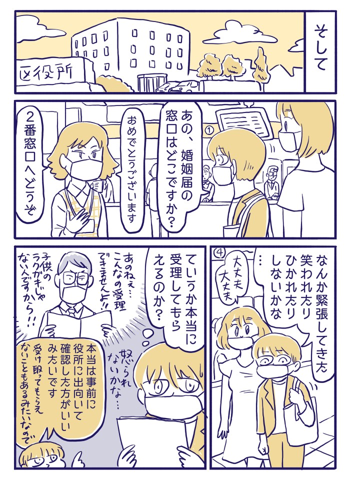 タッチ9