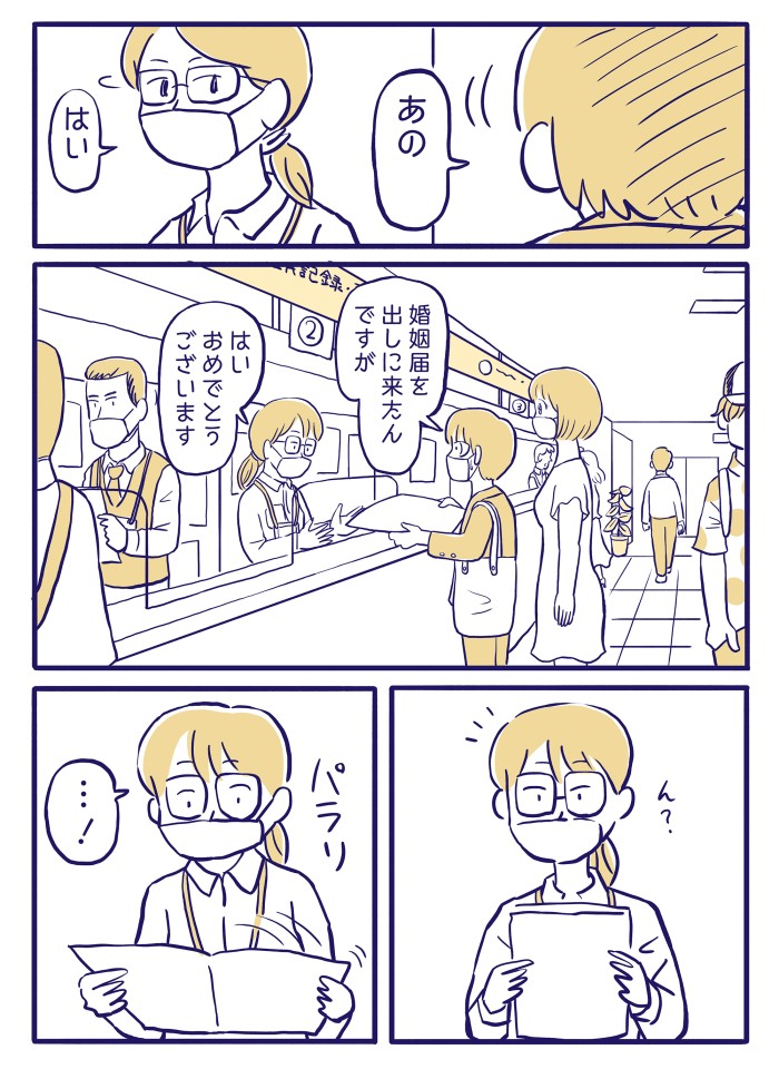 タッチ10