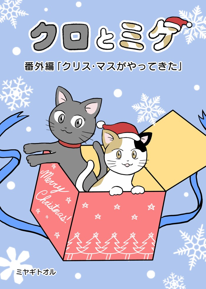 タッチ26