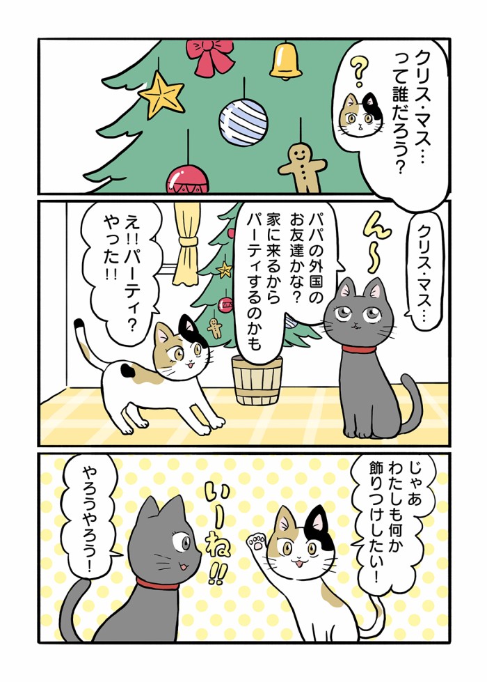 タッチ27