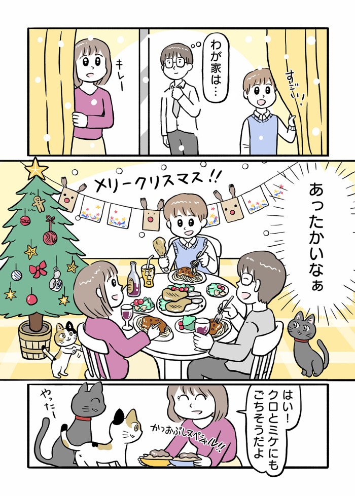 タッチ28