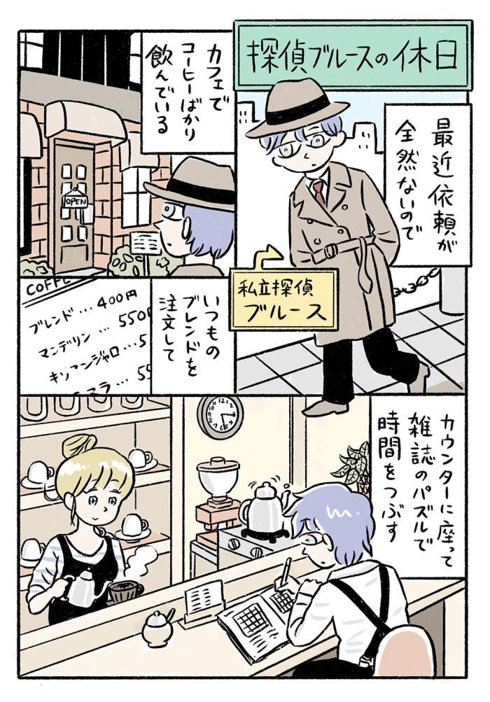 タッチ12