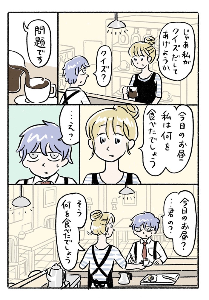 タッチ14