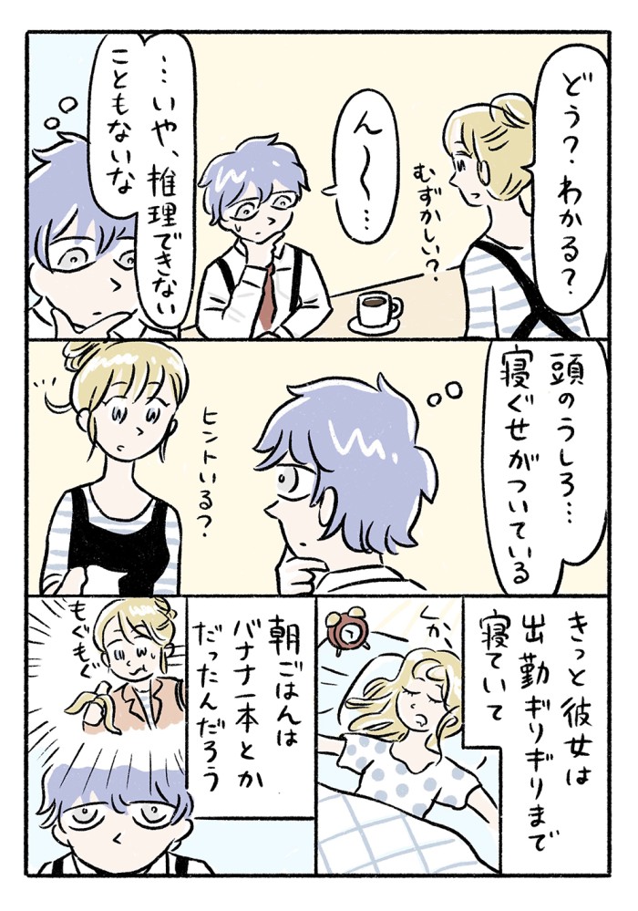 タッチ16