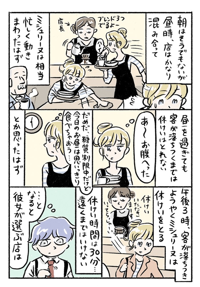 タッチ15