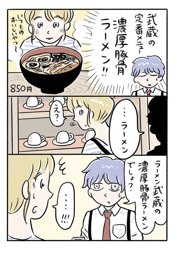 タッチ19