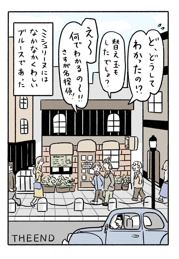 タッチ20