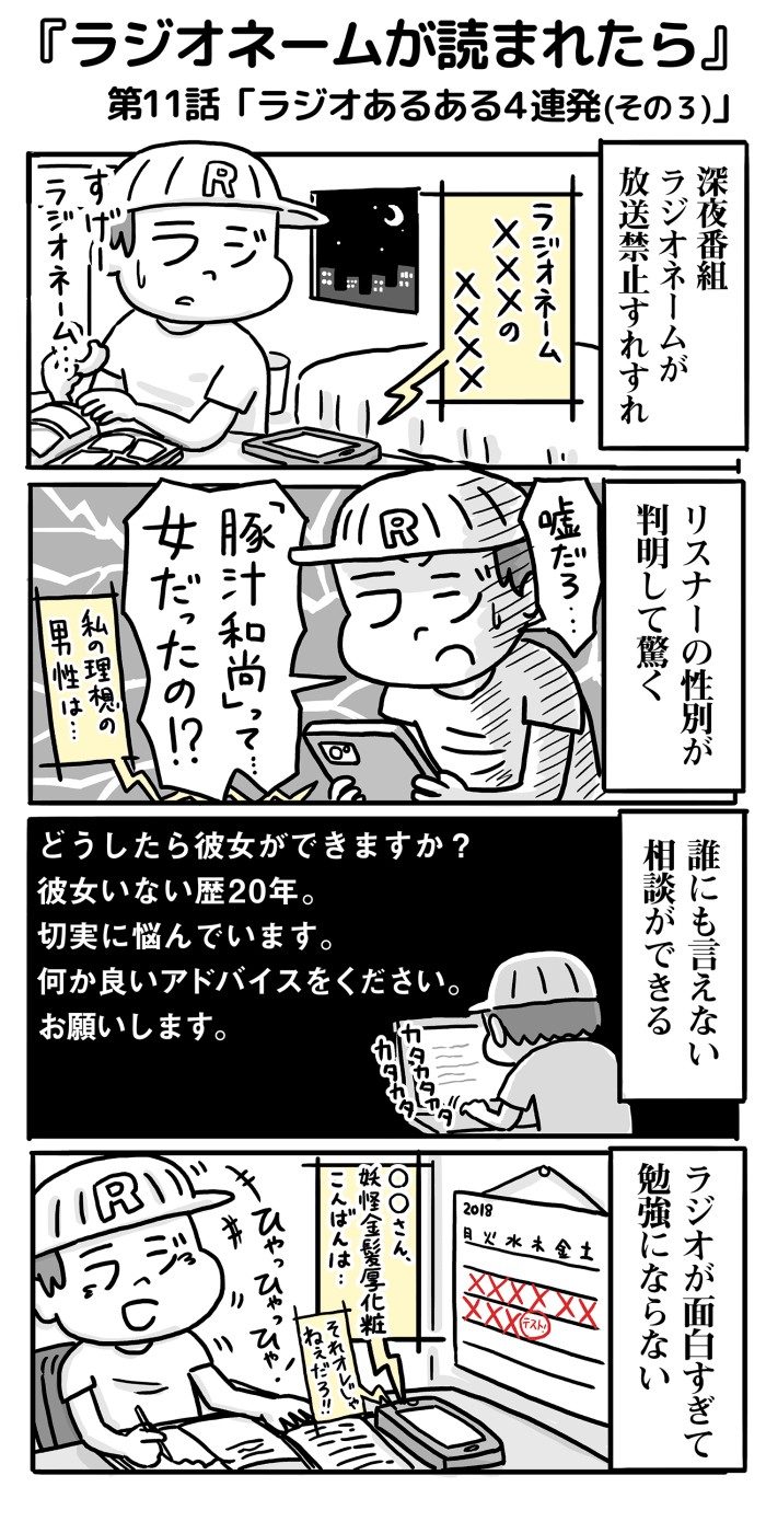 タッチ21