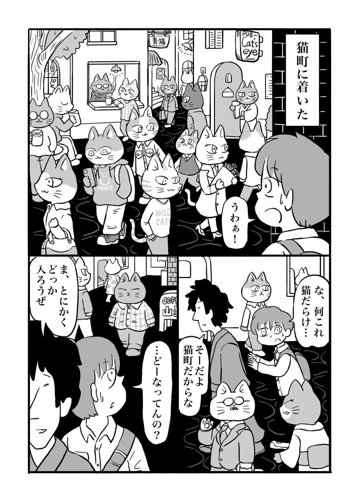 タッチ23