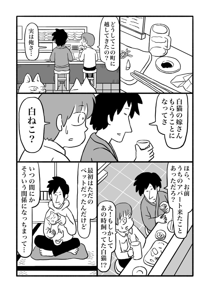 タッチ25