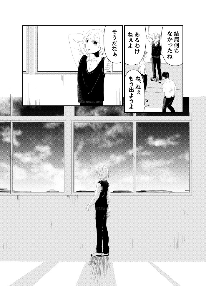 タッチ10