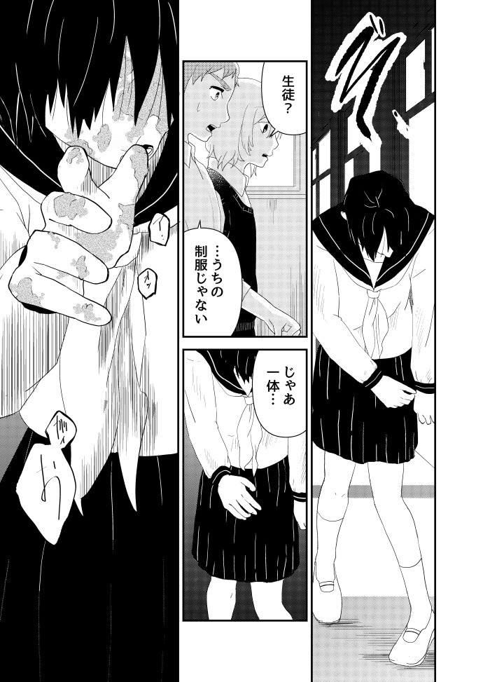 タッチ12