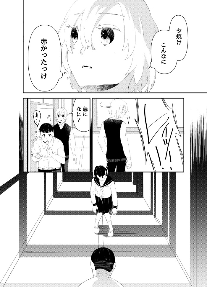 タッチ11