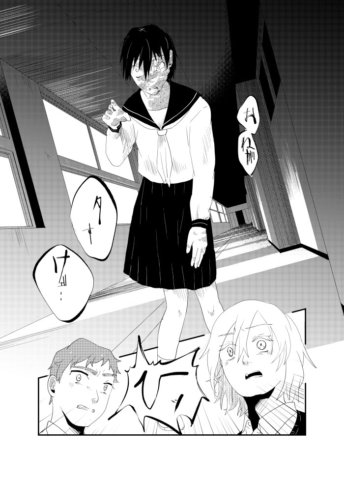 タッチ13