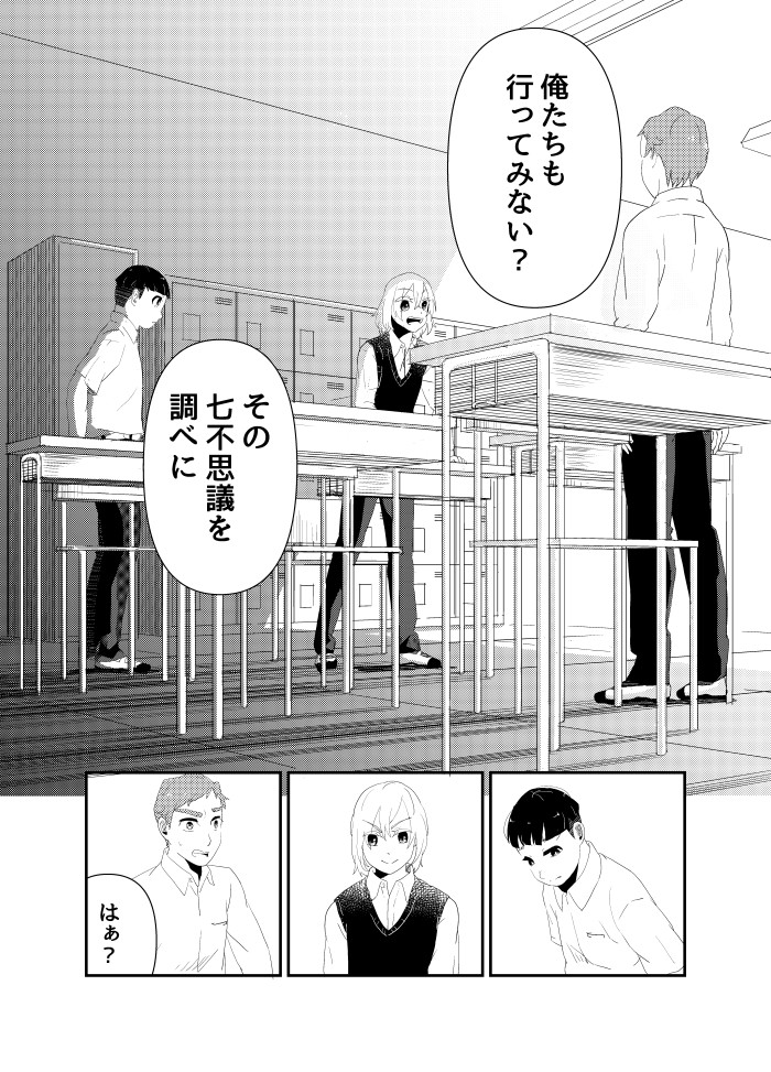 タッチ8