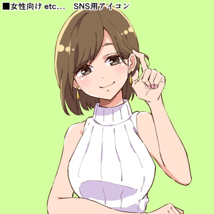 タッチ2