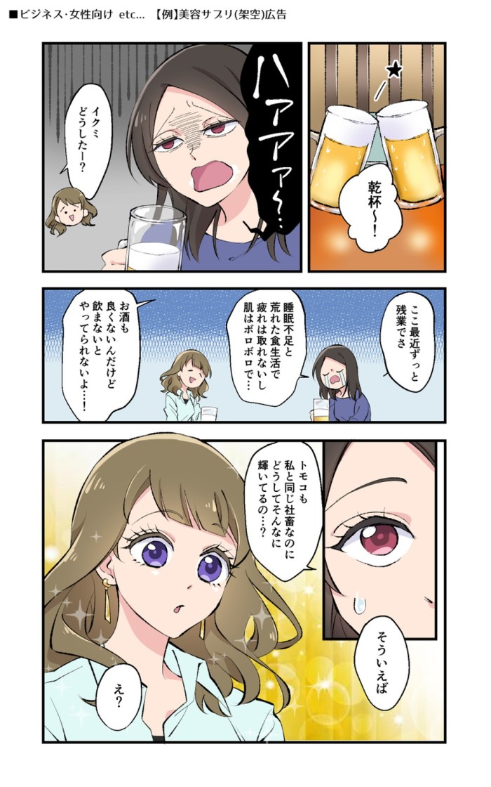 タッチ3