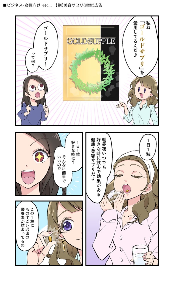 タッチ4